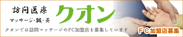 FC罸